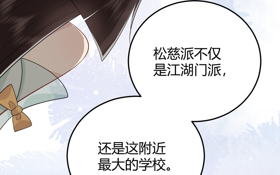 第9话 被害的女孩(1/3)-第10话