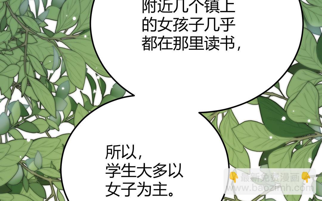 第9话 被害的女孩(1/3)-第10话