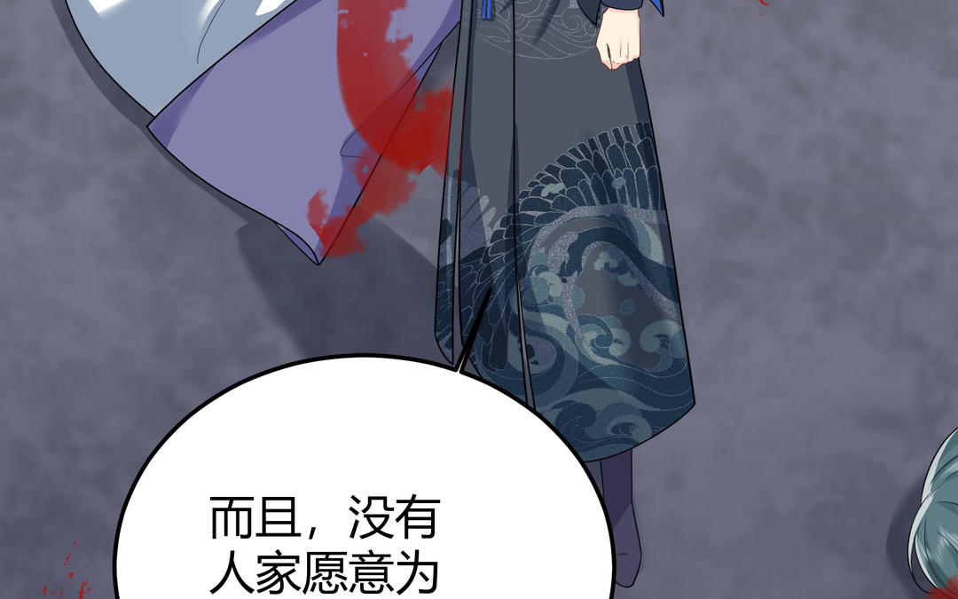 第9话 被害的女孩(1/3)-第10话