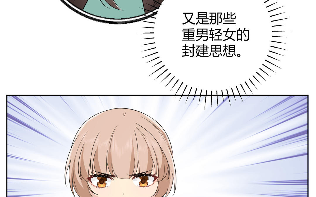 第9话 被害的女孩(1/3)-第10话