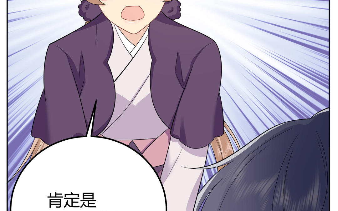 第9话 被害的女孩(1/3)-第10话