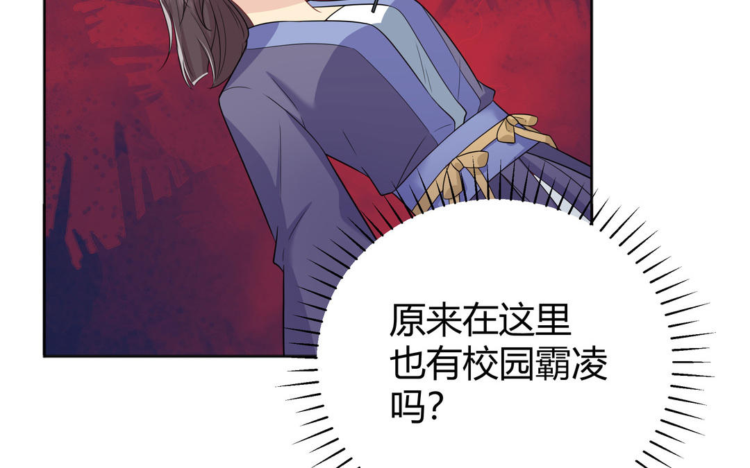 第9话 被害的女孩(1/3)-第10话