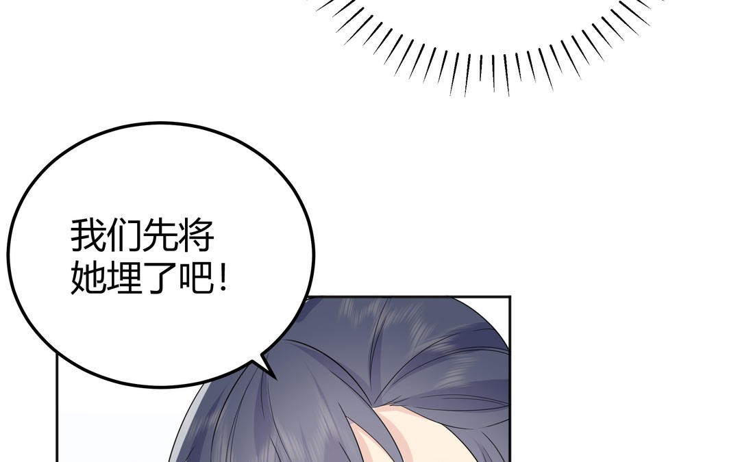 第9话 被害的女孩(1/3)-第10话