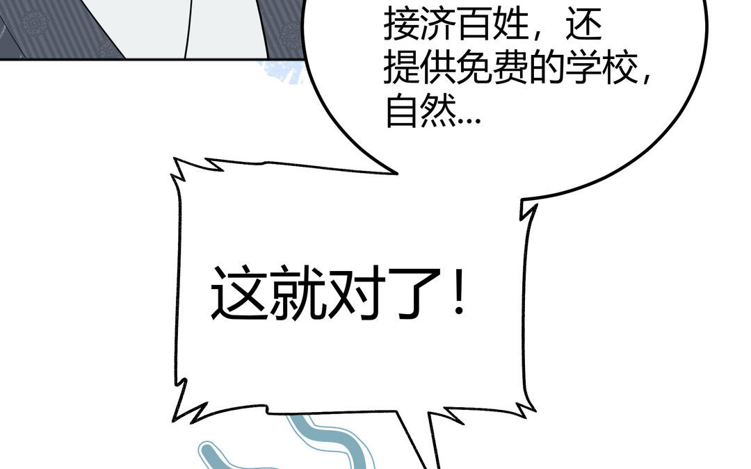 第9话 被害的女孩(1/3)-第10话