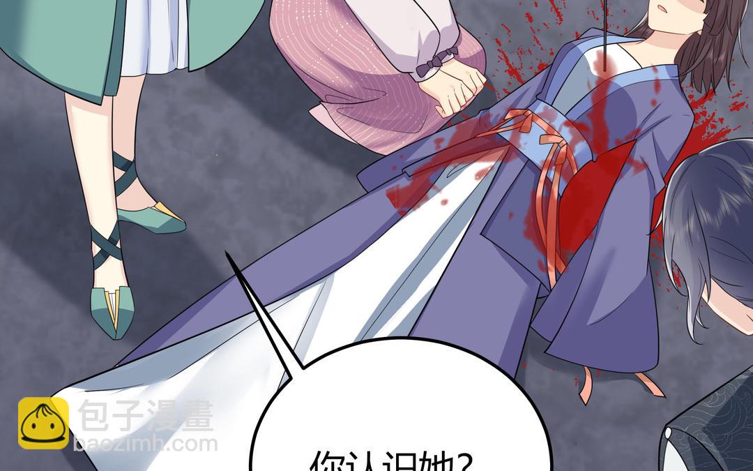 第9话 被害的女孩(1/3)-第10话