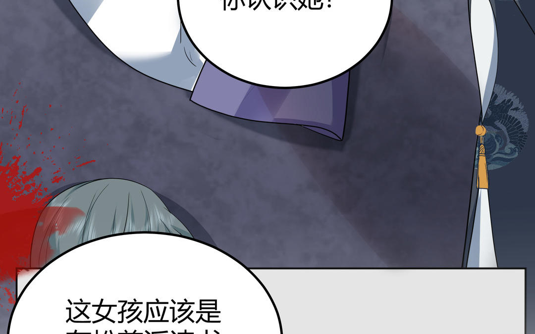 第9话 被害的女孩(1/3)-第10话