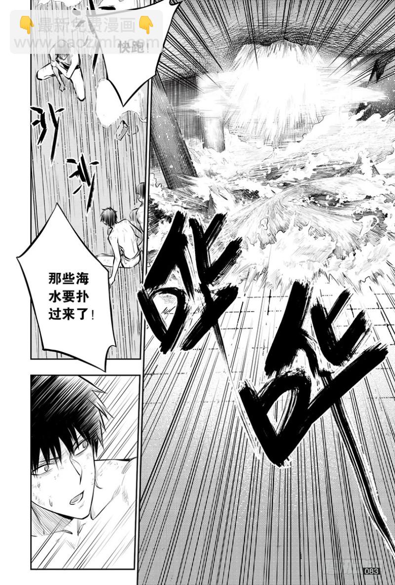 第147话-第146话