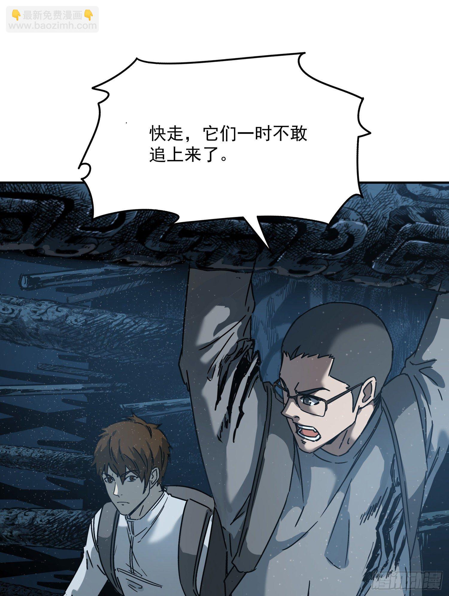 27.猴子(1/2)-第30话