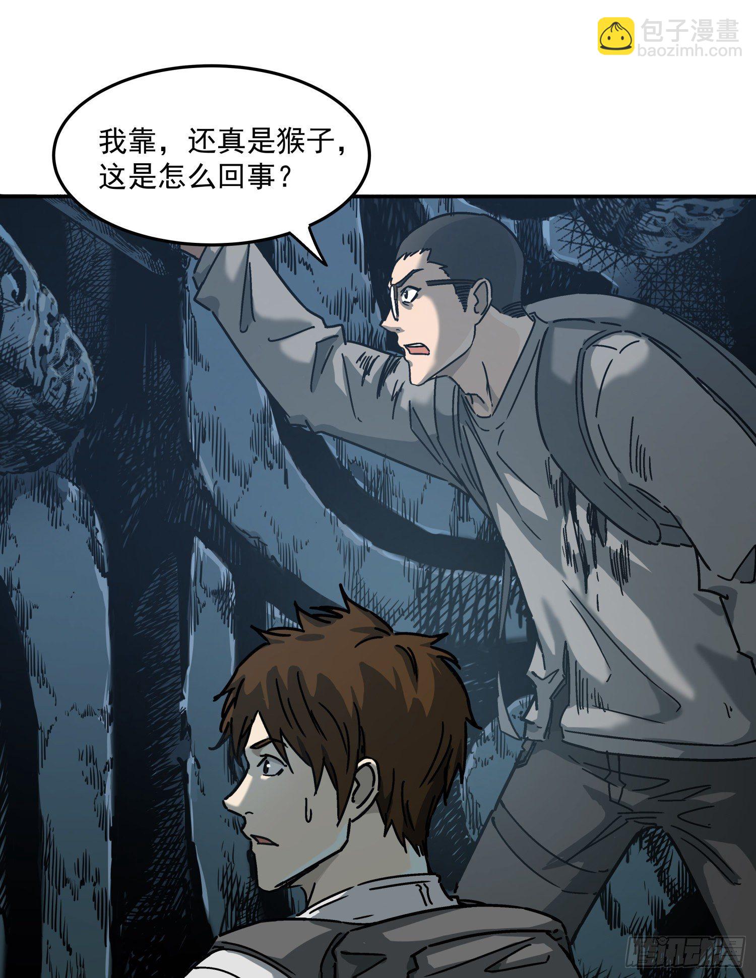 27.猴子(1/2)-第30话