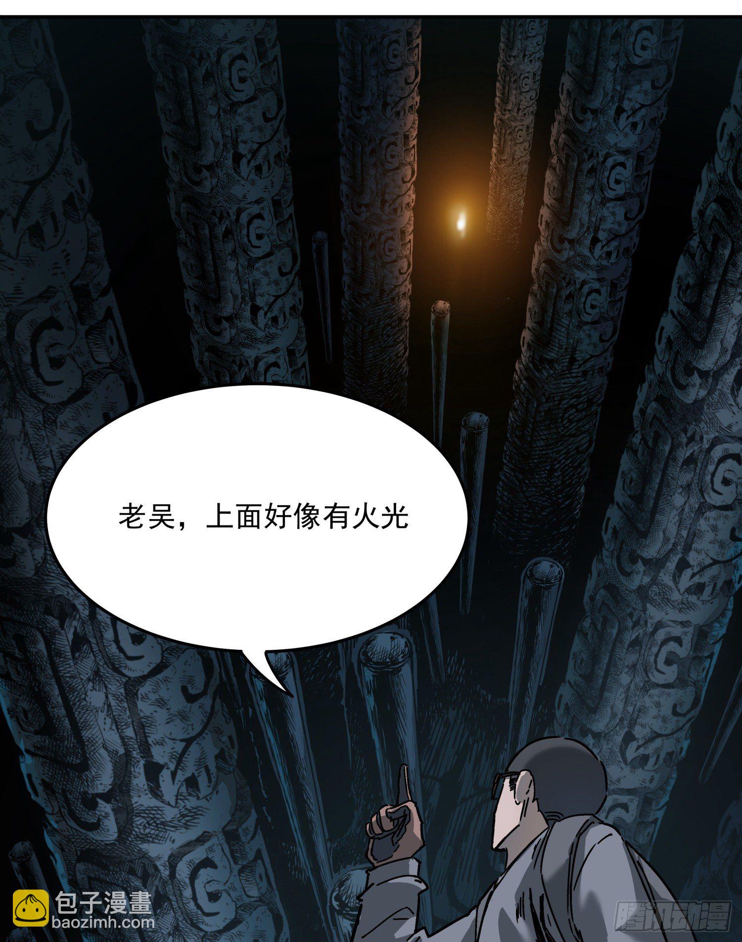 27.猴子(1/2)-第30话