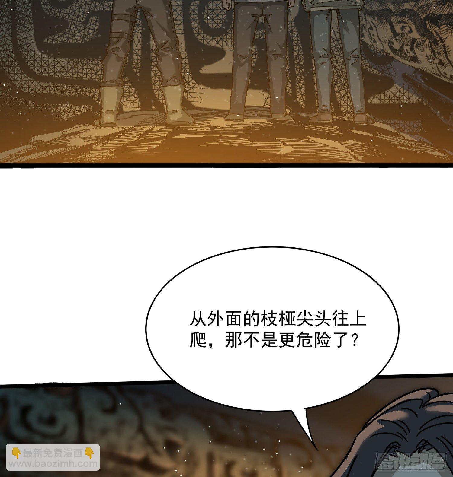 29.祭祀(1/2)-第32话