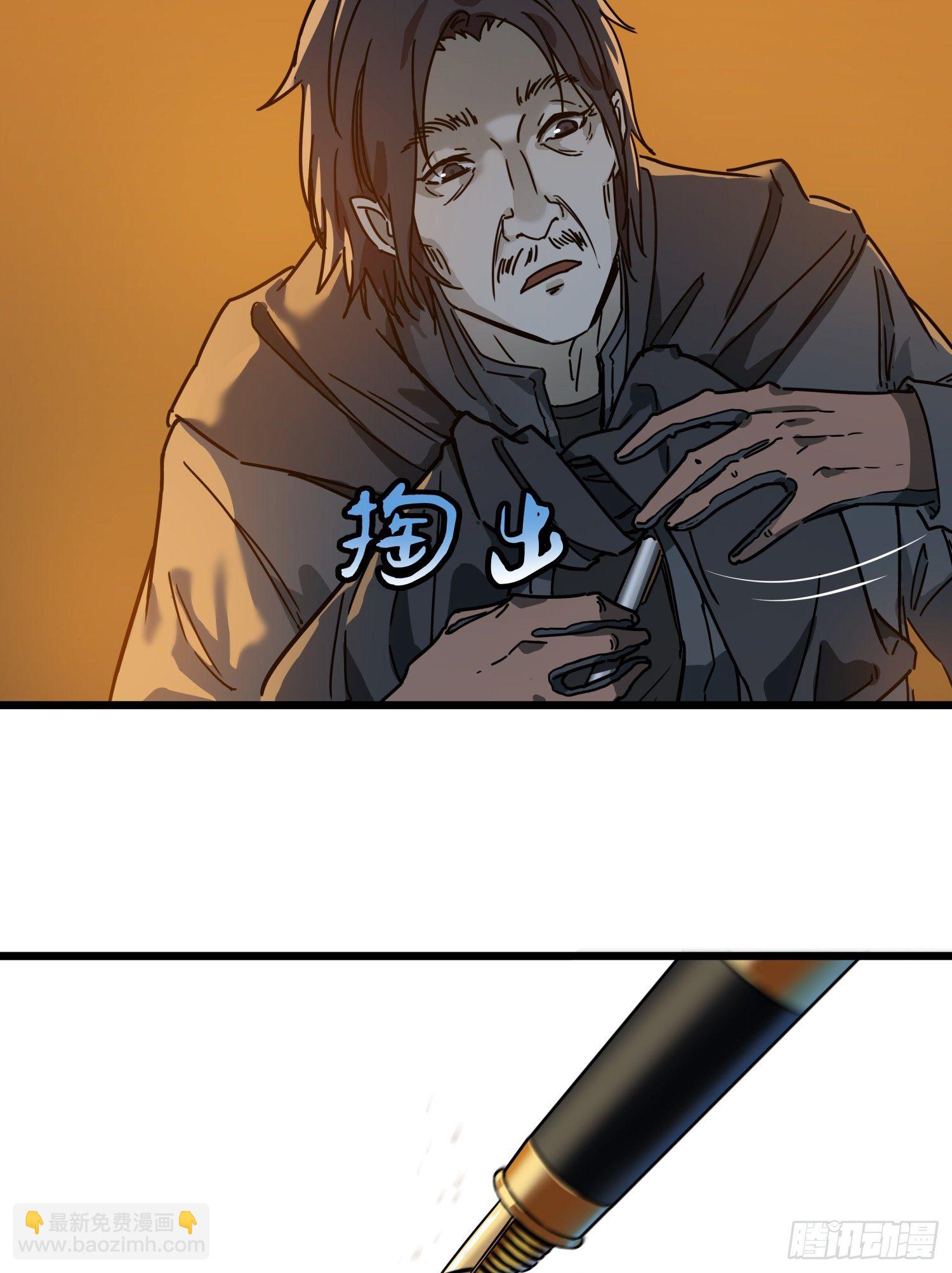 29.祭祀(1/2)-第32话