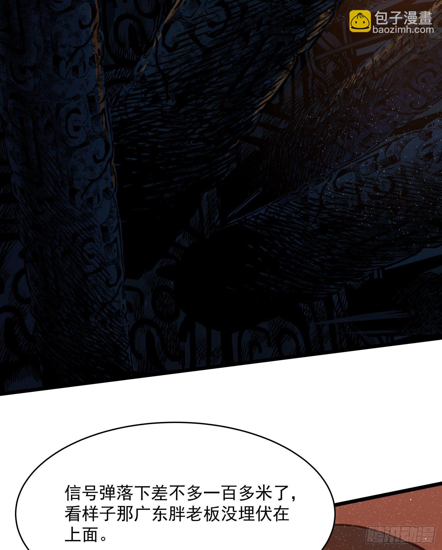 31.凌空(1/2)-第34话