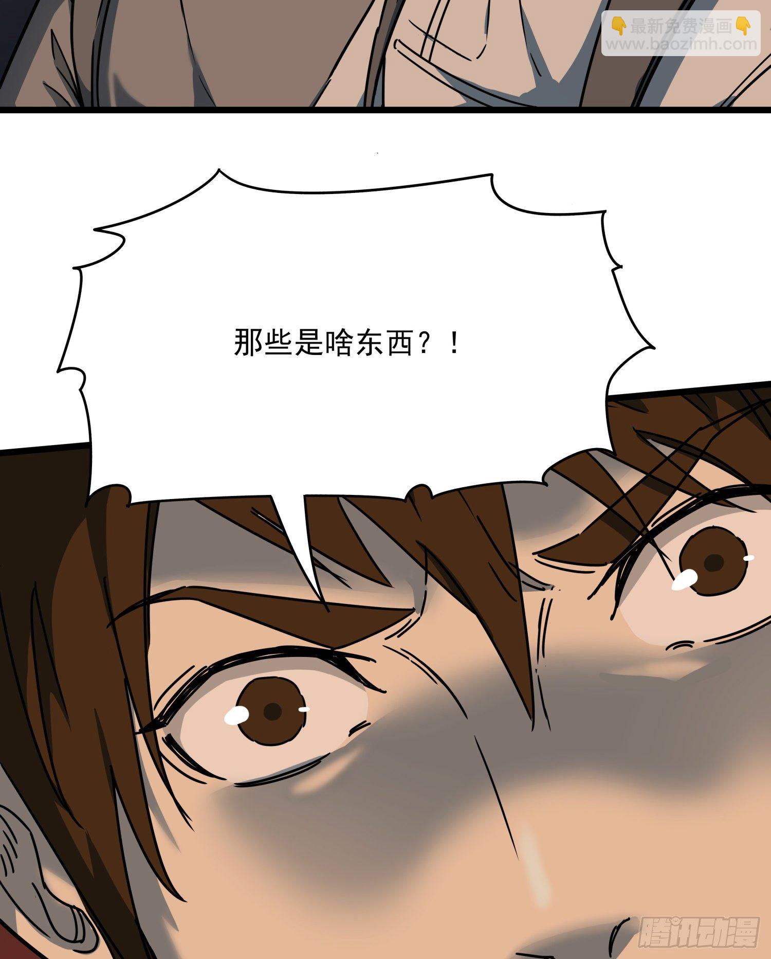 31.凌空(1/2)-第34话