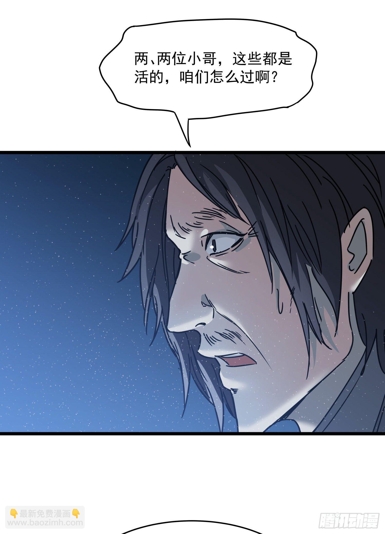 31.凌空(1/2)-第34话