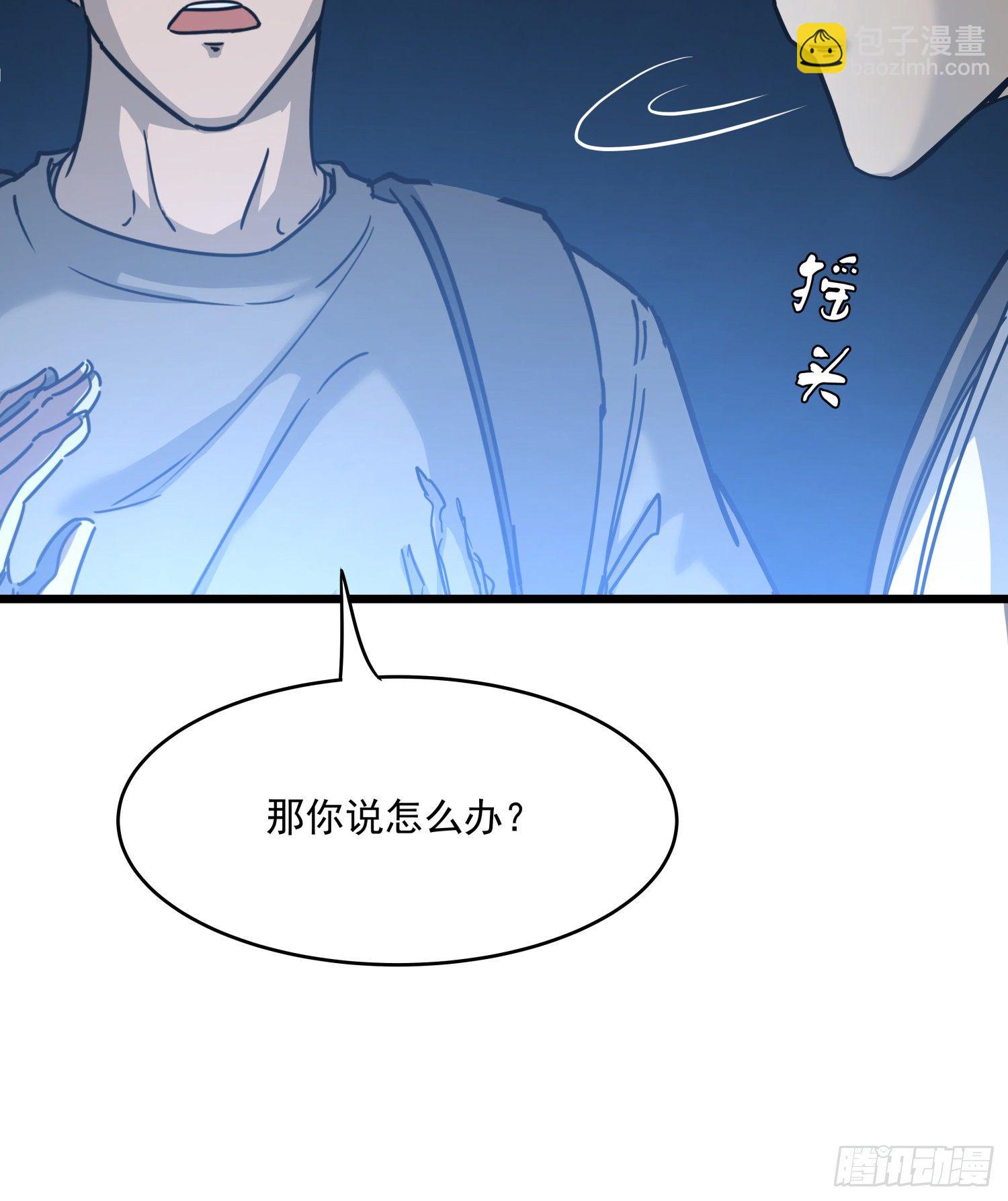 31.凌空(1/2)-第34话