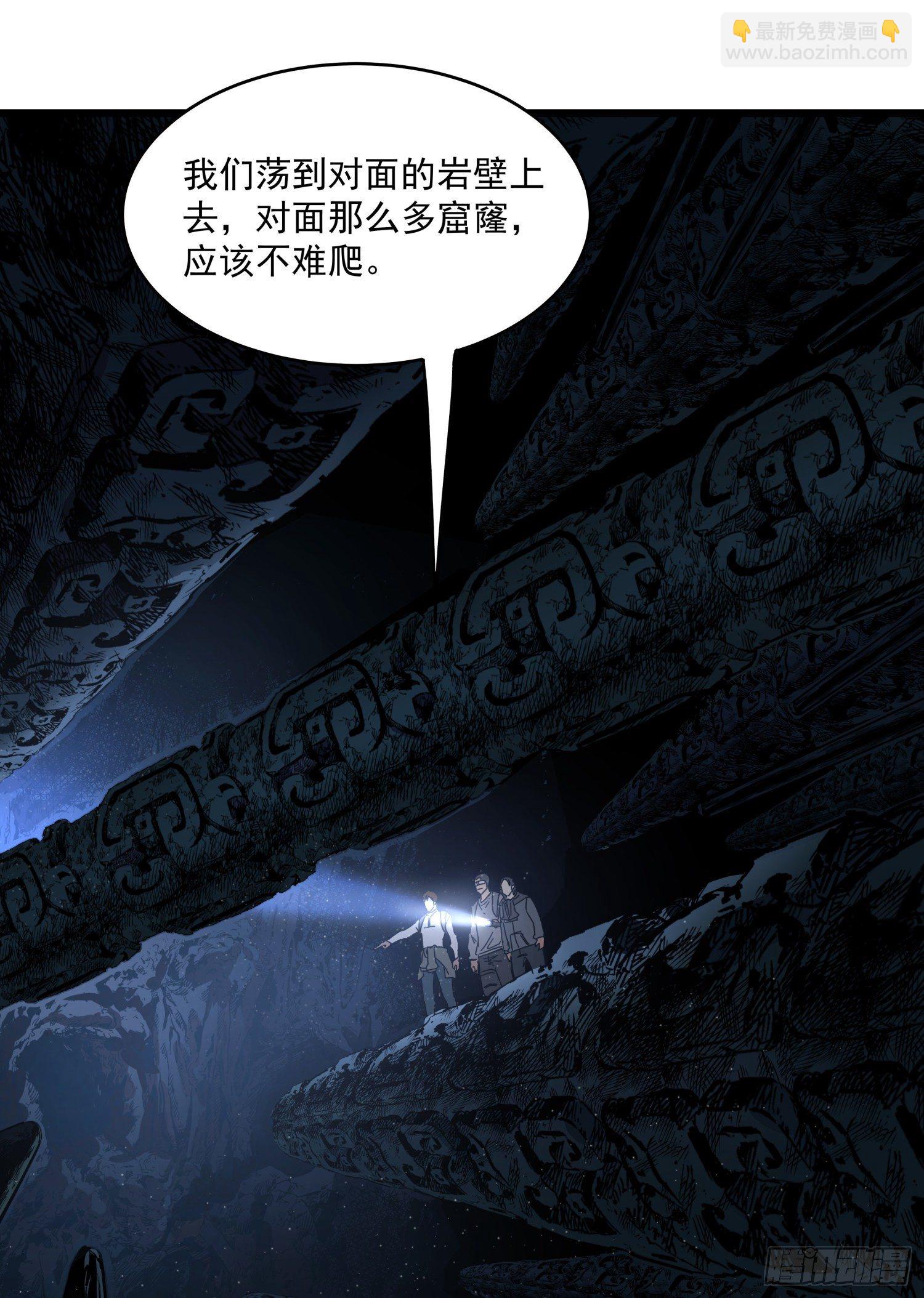 31.凌空(1/2)-第34话