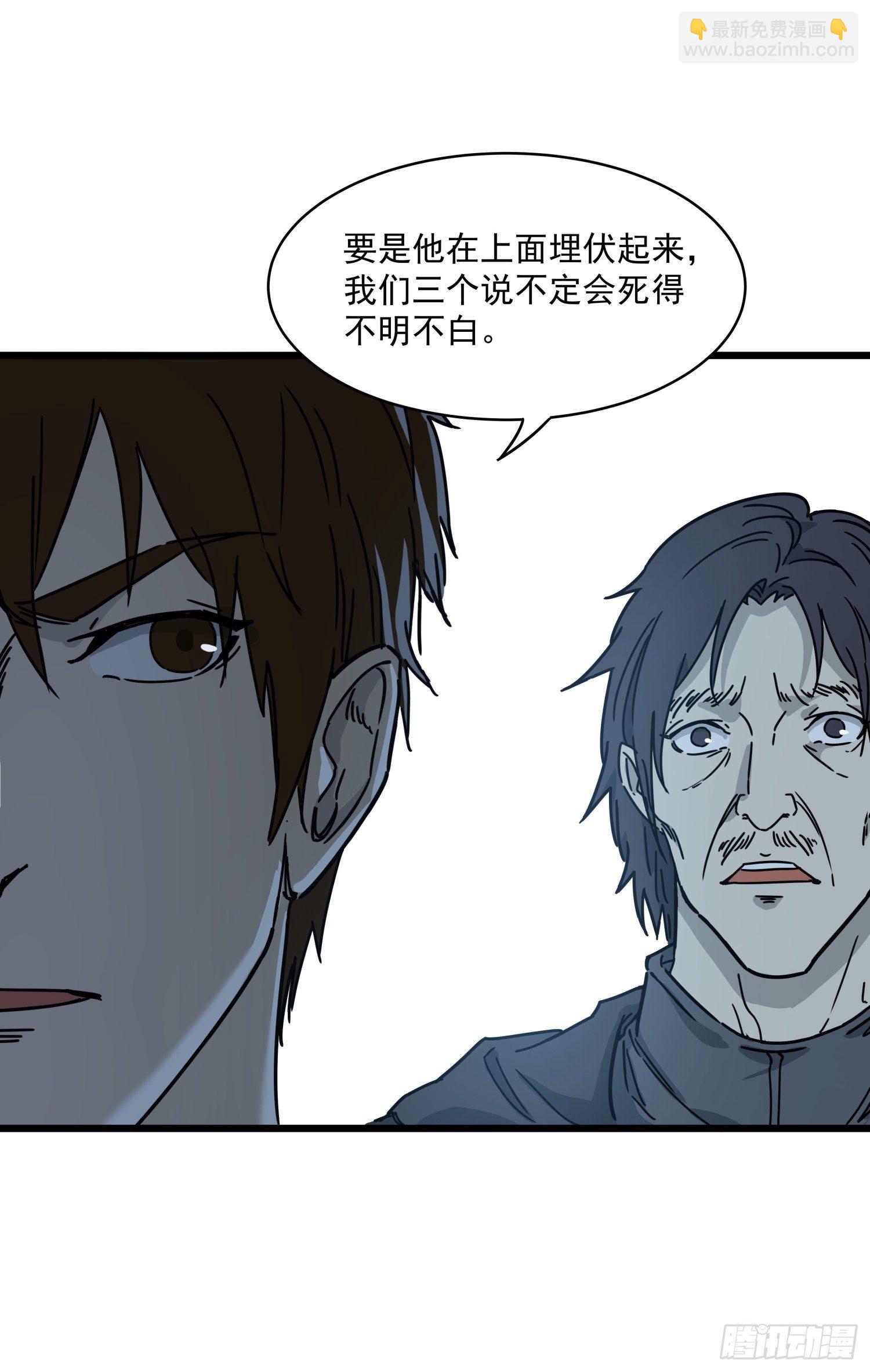 31.凌空(1/2)-第34话