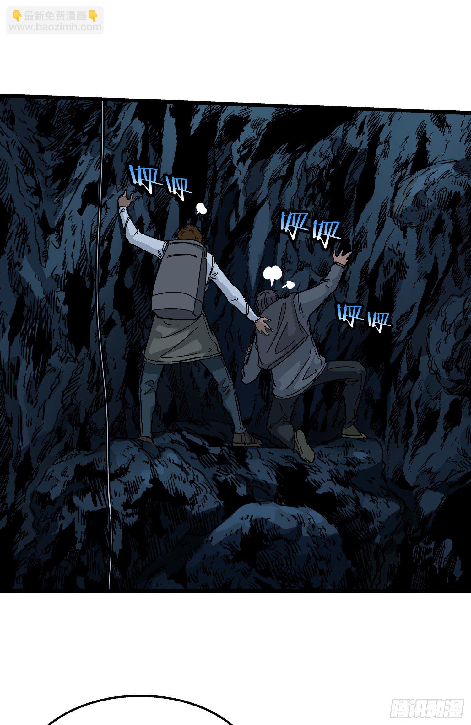 33.麒麟竭(1/2)-第36话