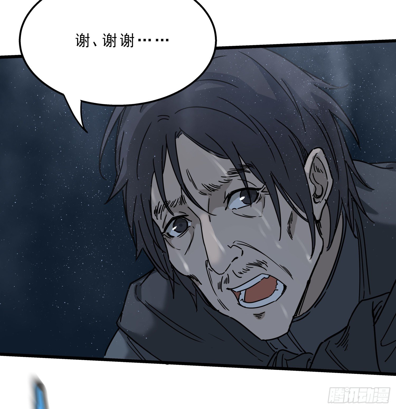 33.麒麟竭(1/2)-第36话