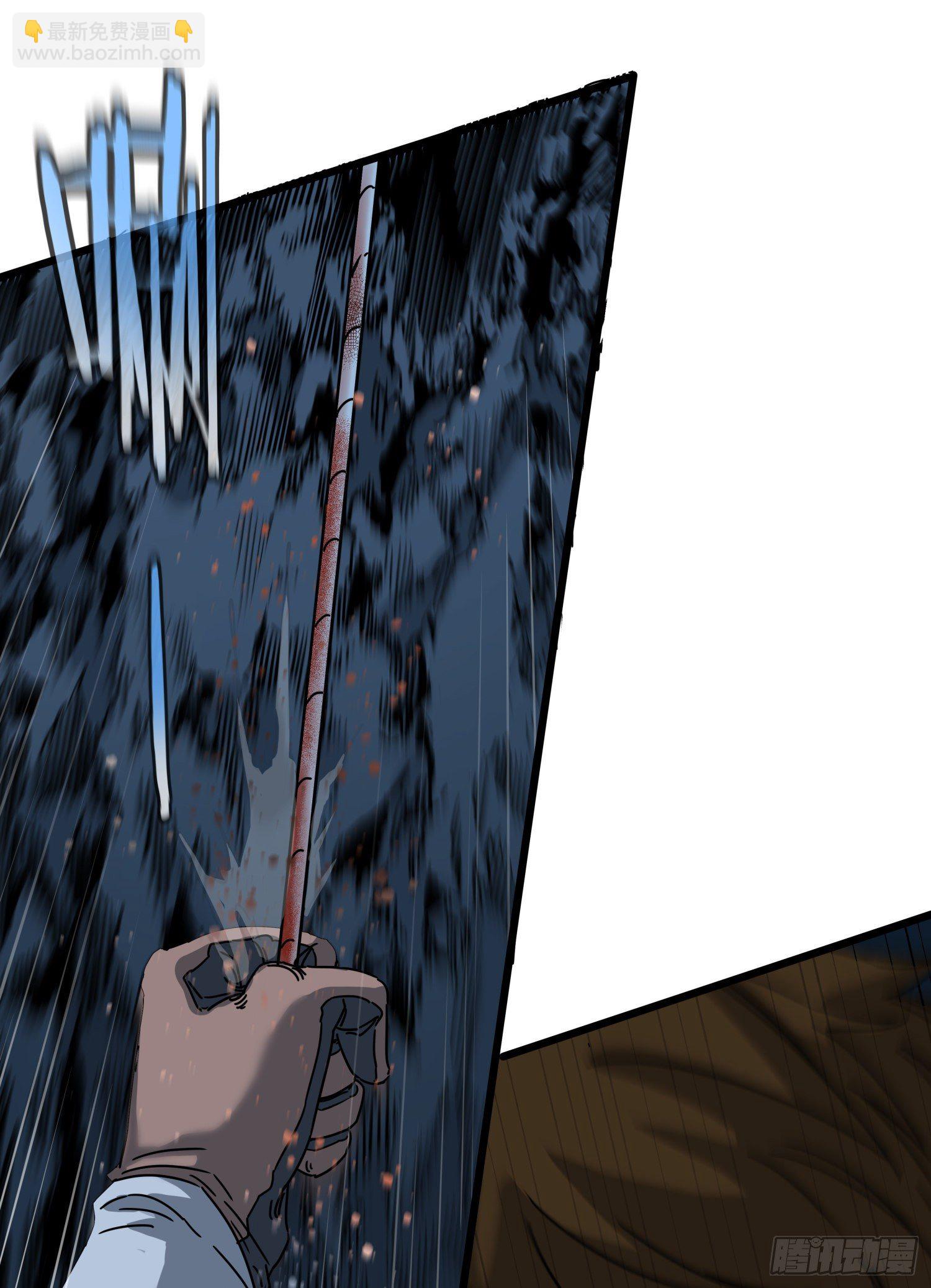 33.麒麟竭(1/2)-第36话