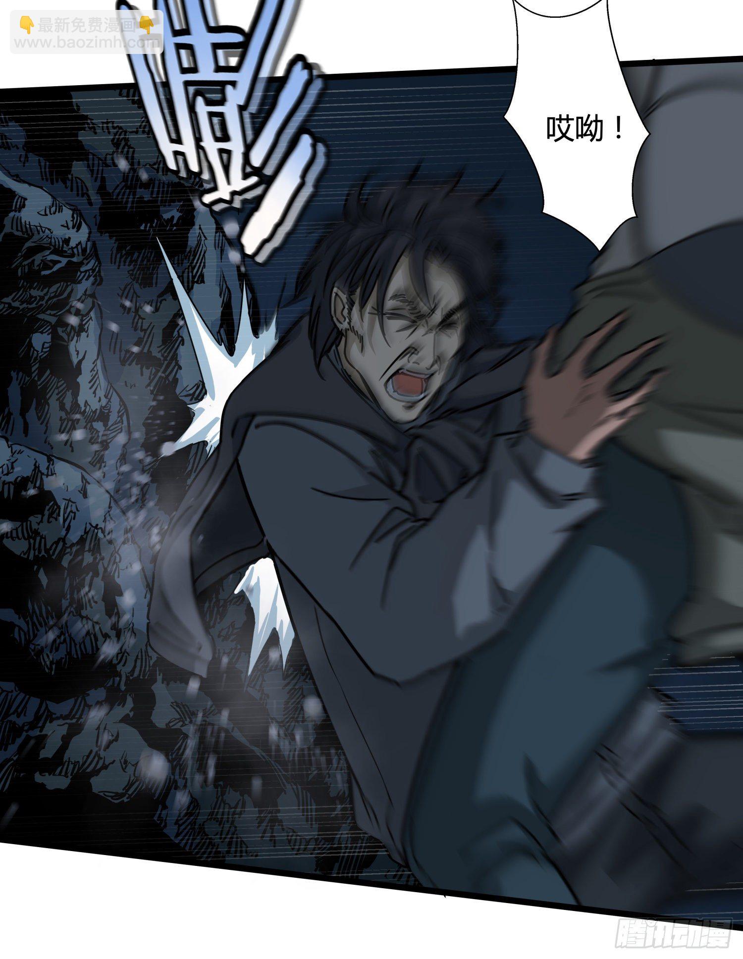 33.麒麟竭(1/2)-第36话