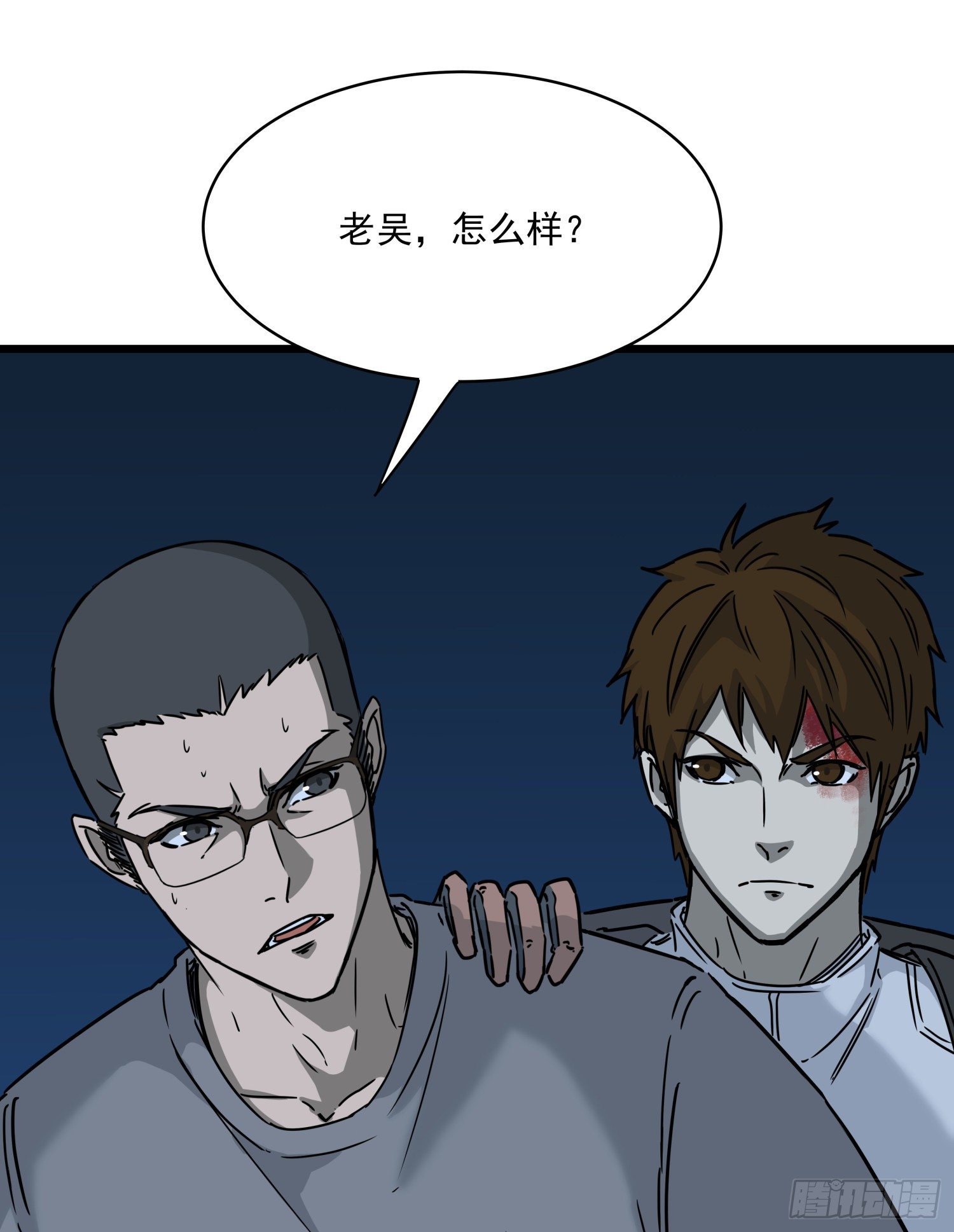 35.逼近(1/2)-第38话