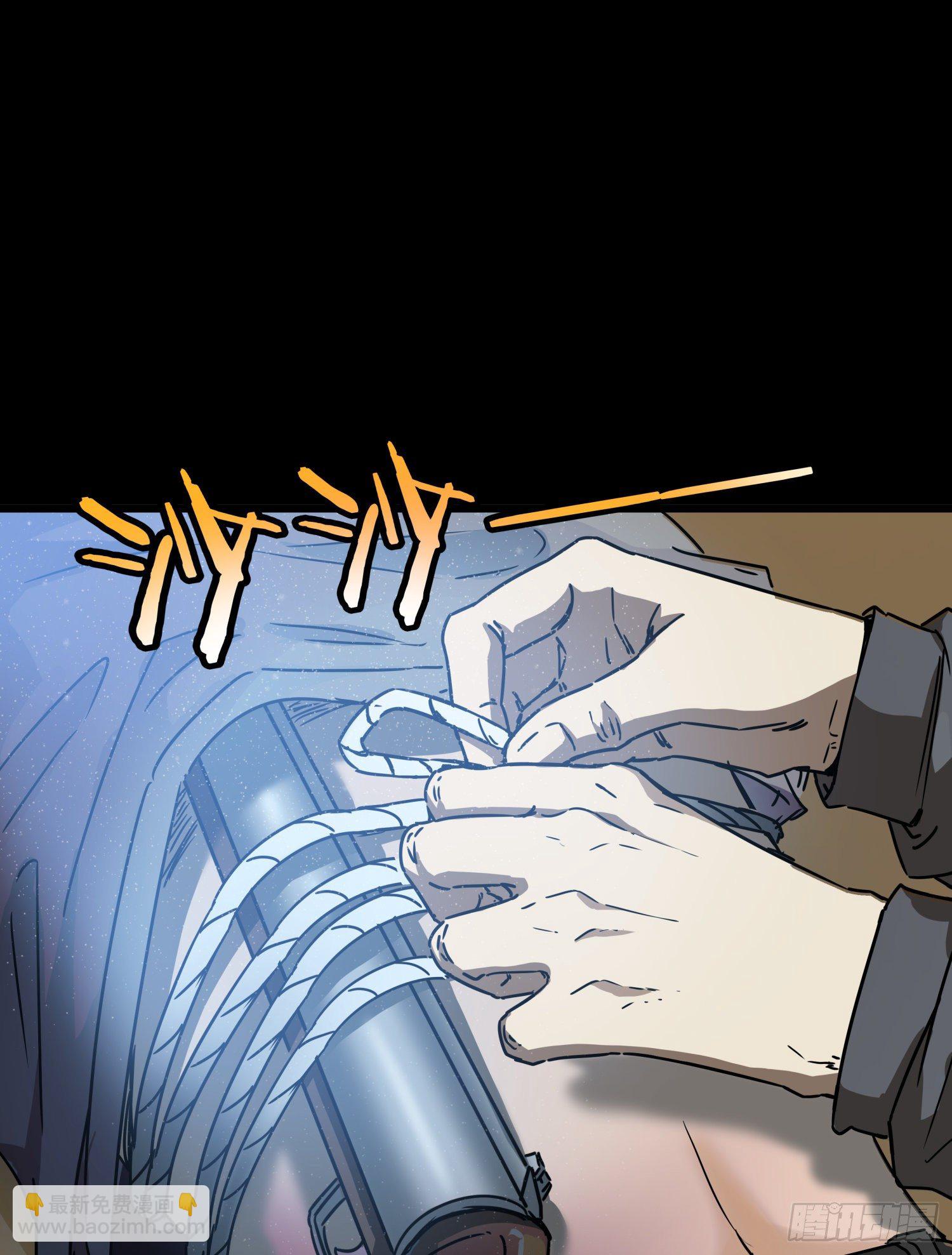 35.逼近(1/2)-第38话