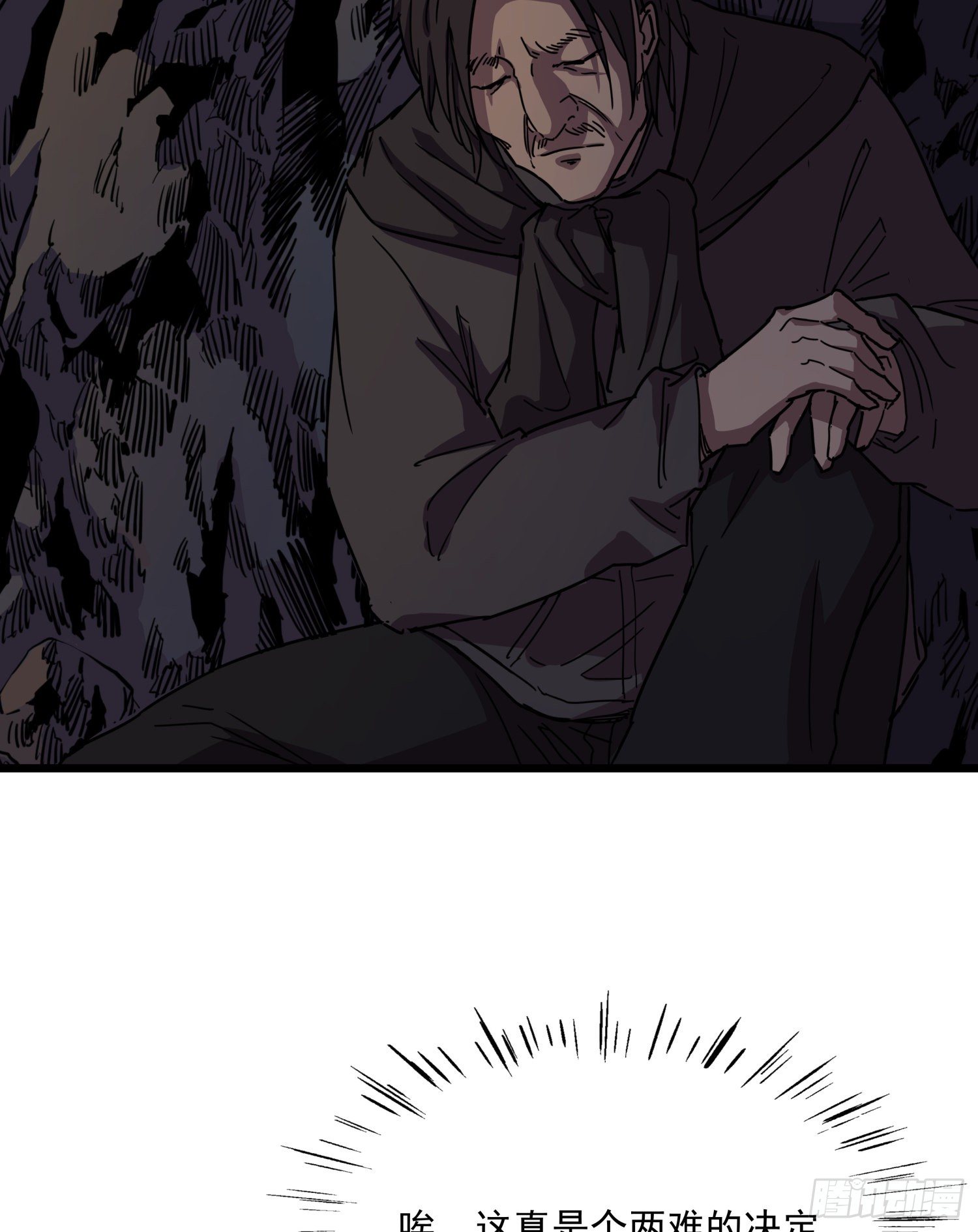 35.逼近(1/2)-第38话