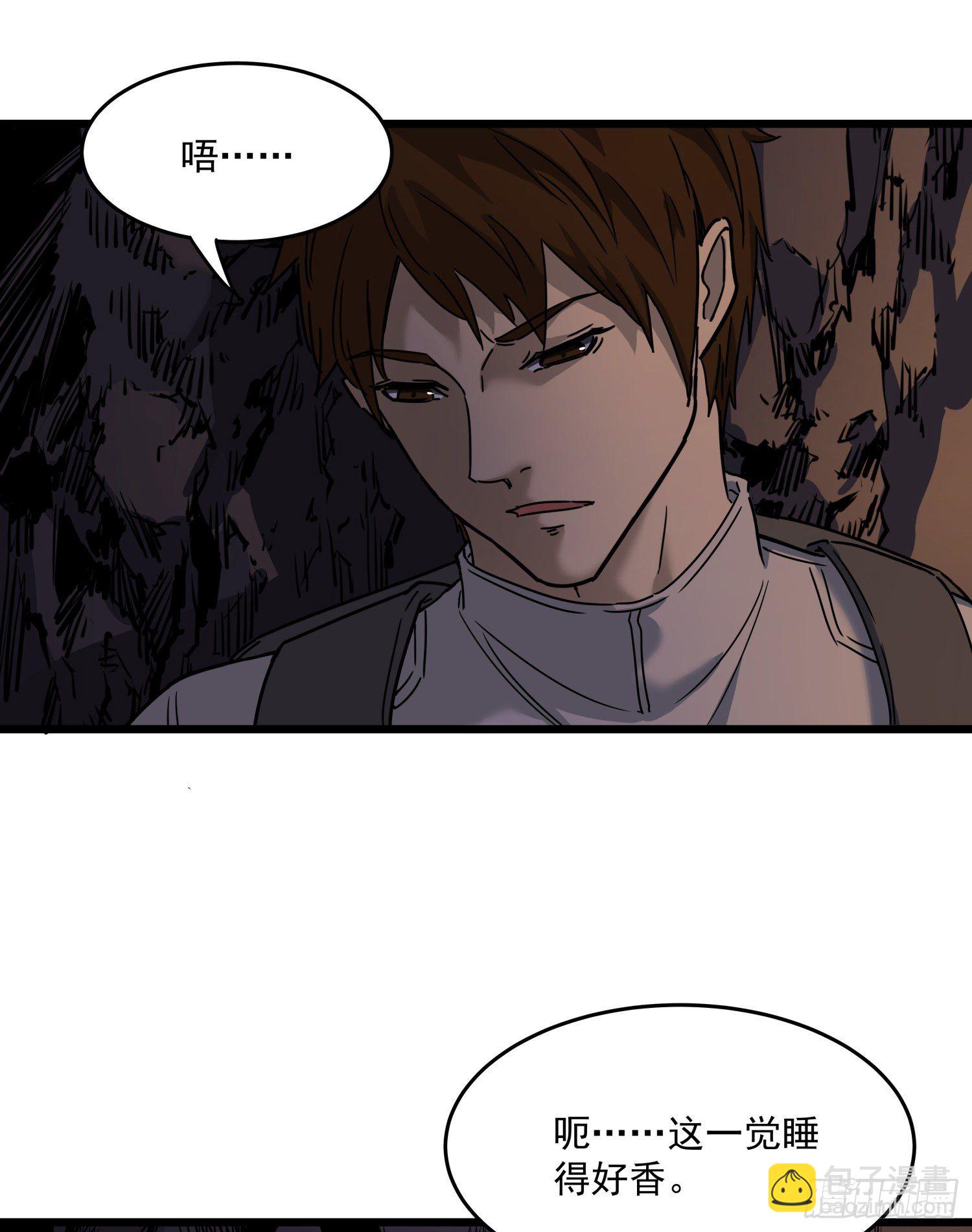 35.逼近(1/2)-第38话