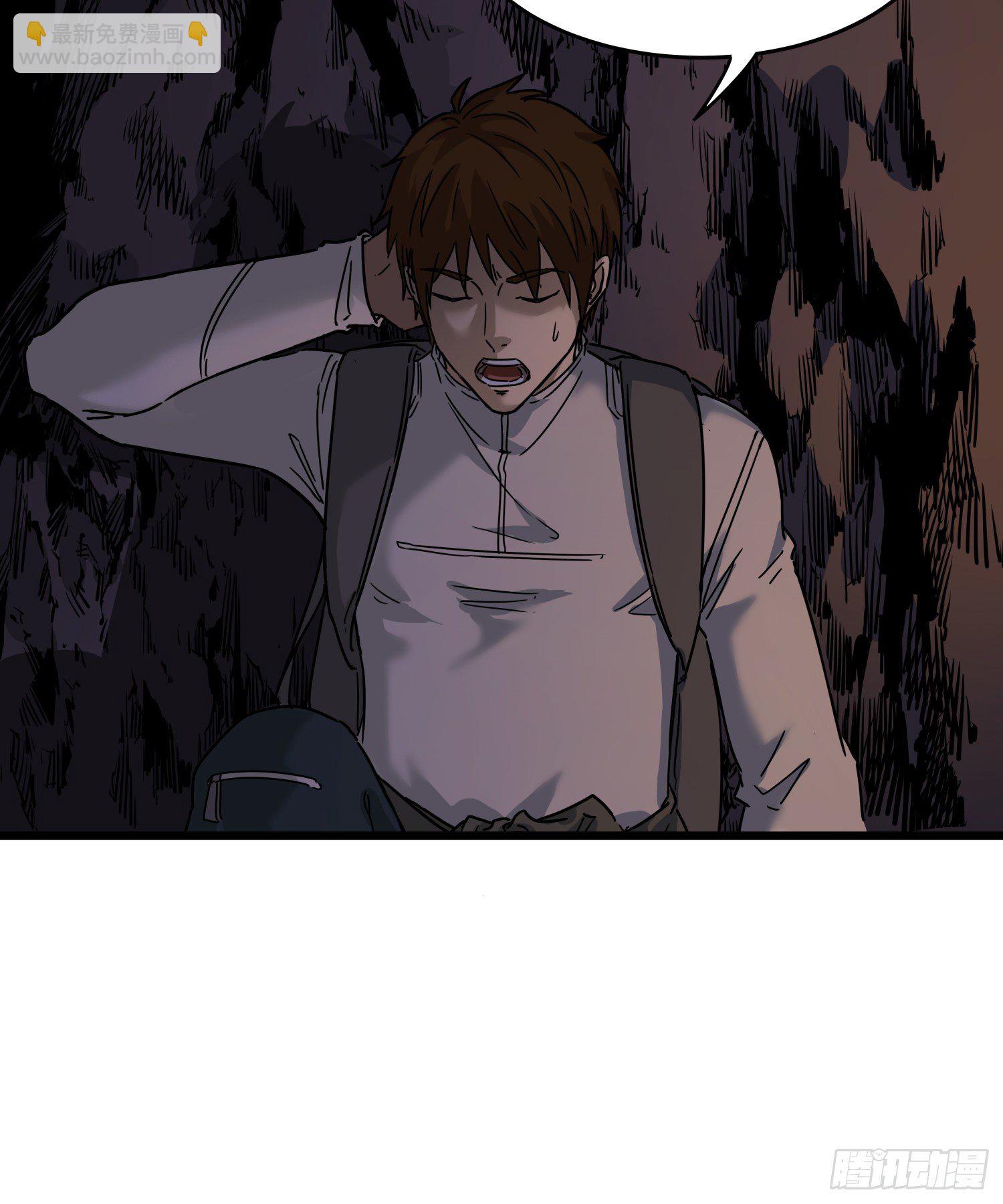 35.逼近(1/2)-第38话