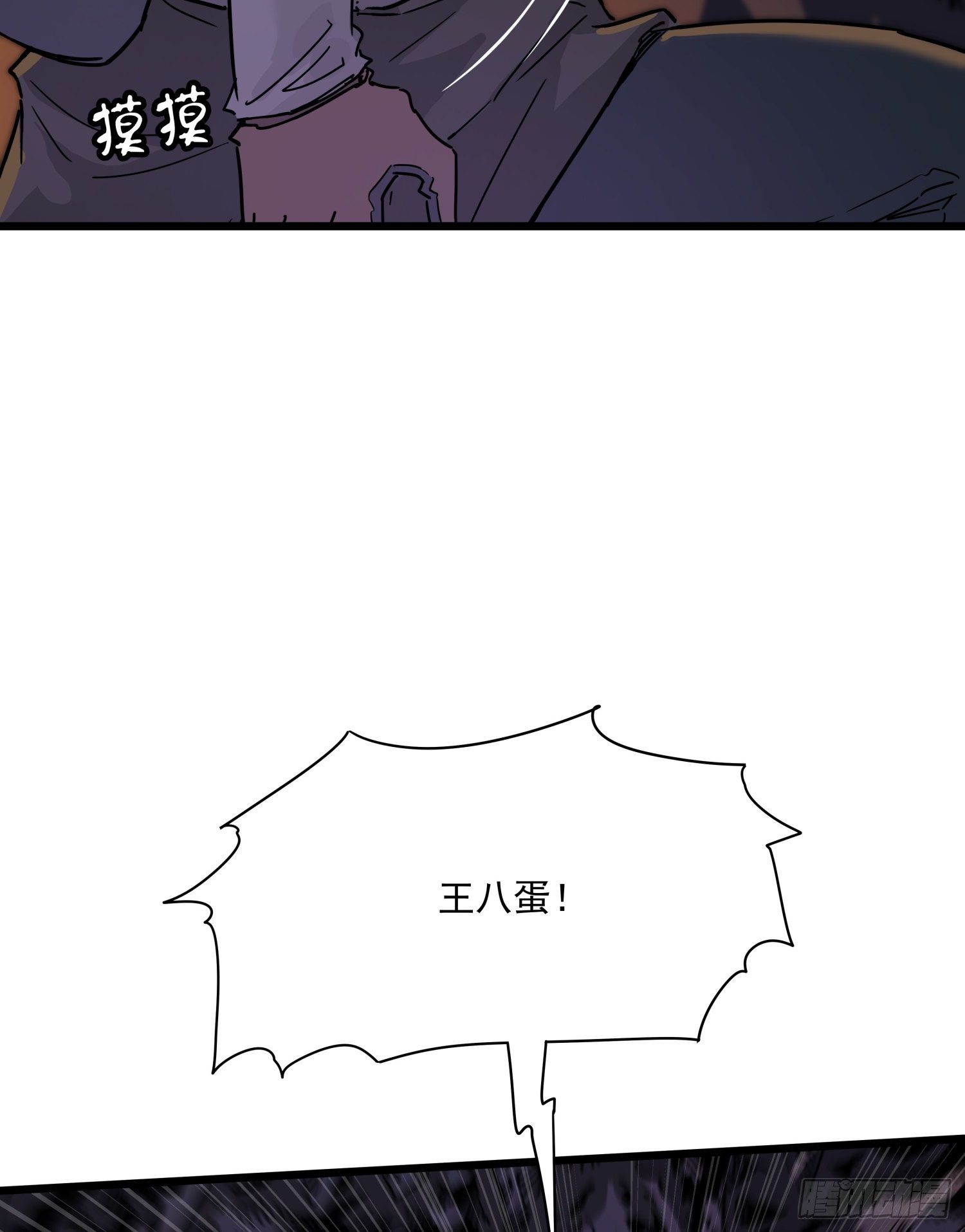 35.逼近(1/2)-第38话