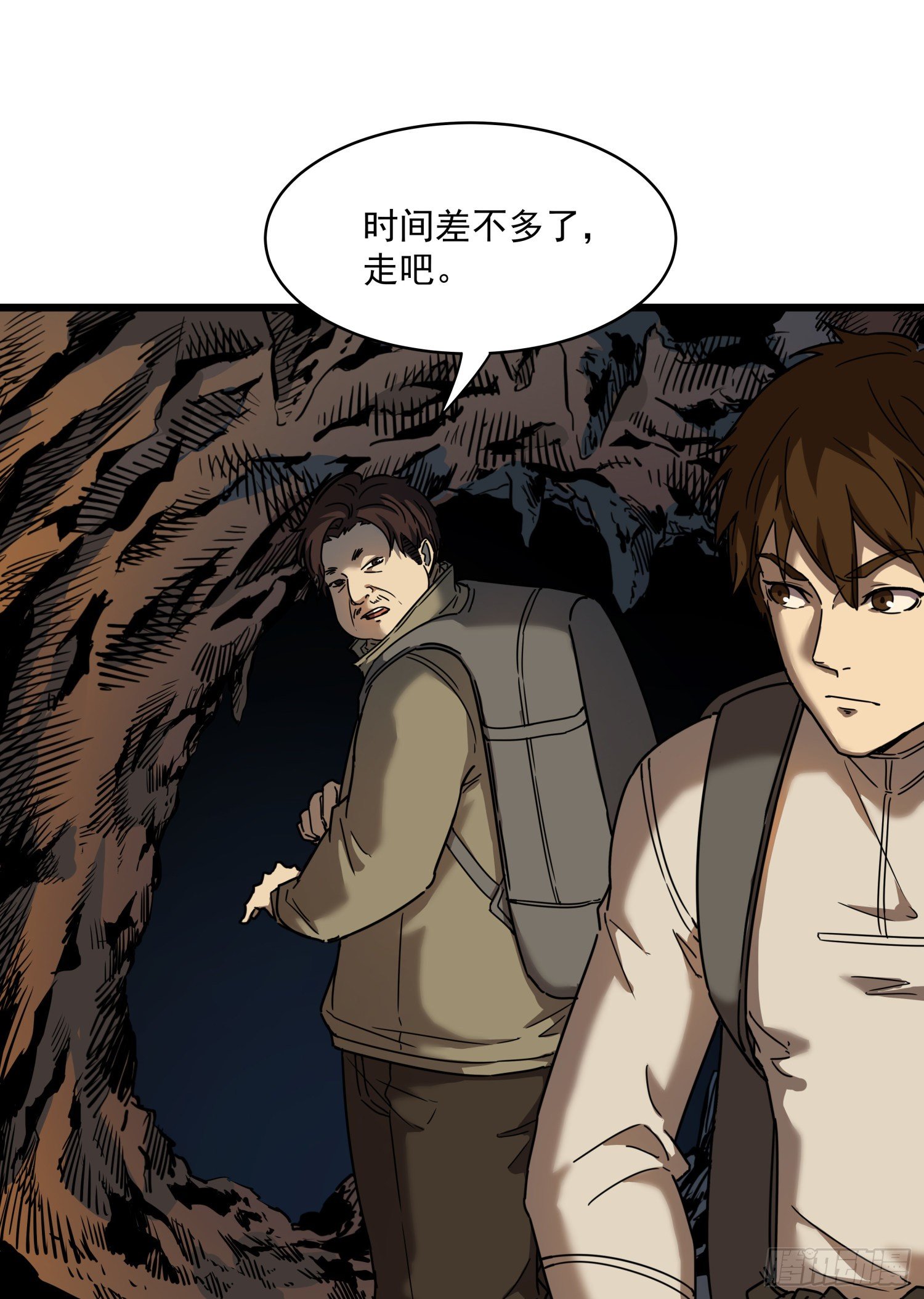 37.老套路(1/2)-第40话