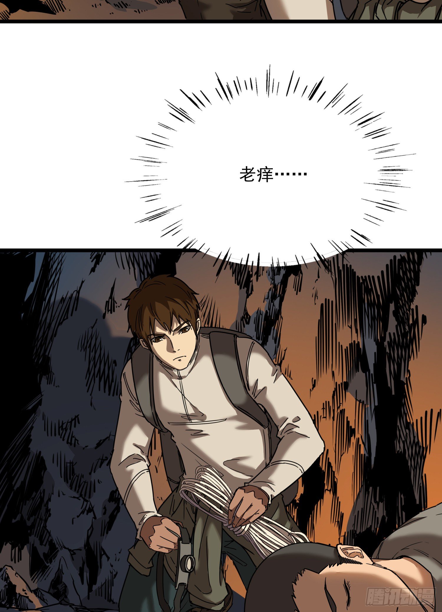 37.老套路(1/2)-第40话