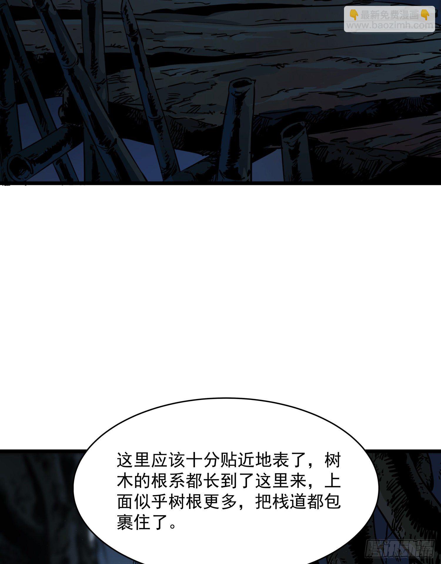 37.老套路(1/2)-第40话