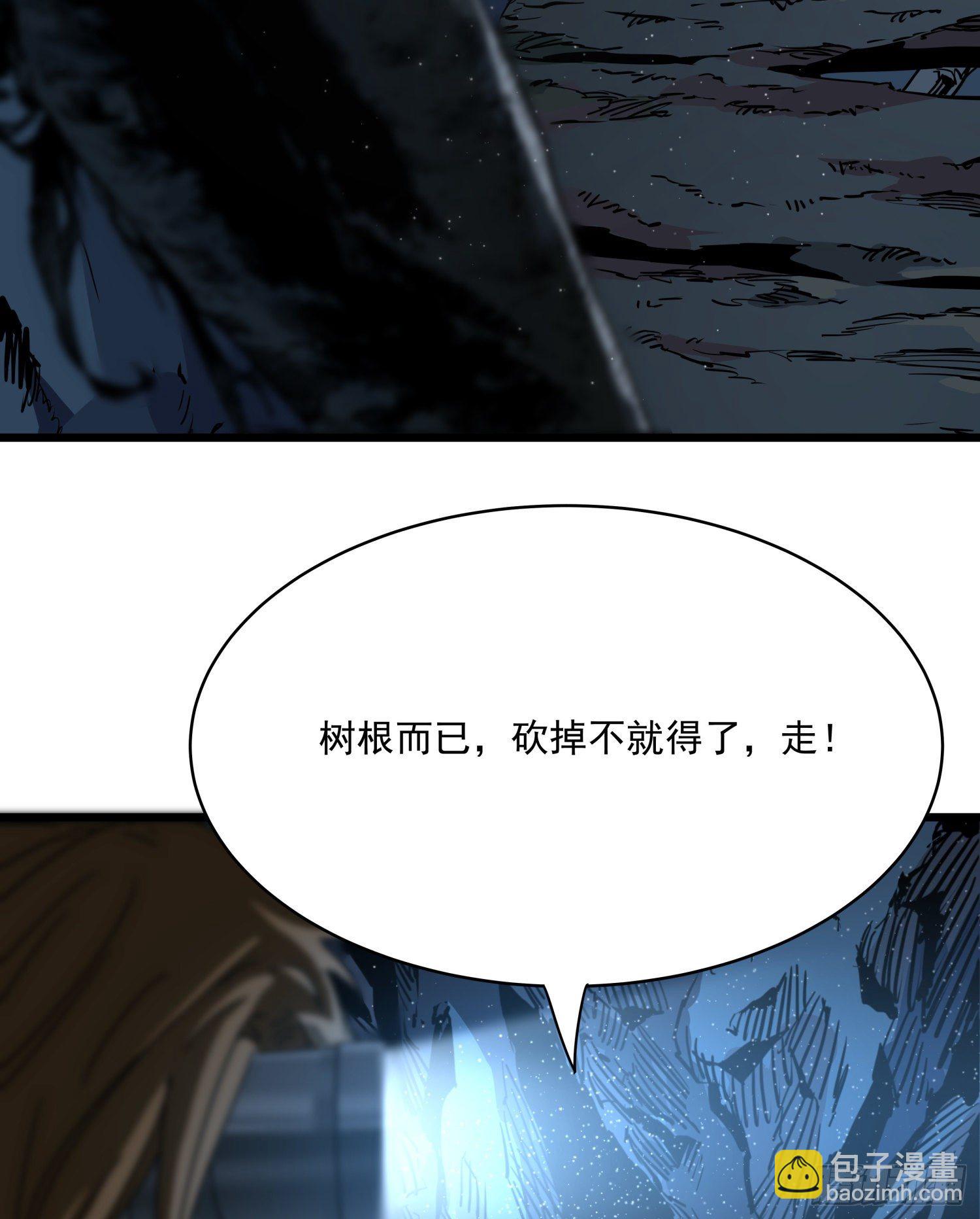 37.老套路(1/2)-第40话