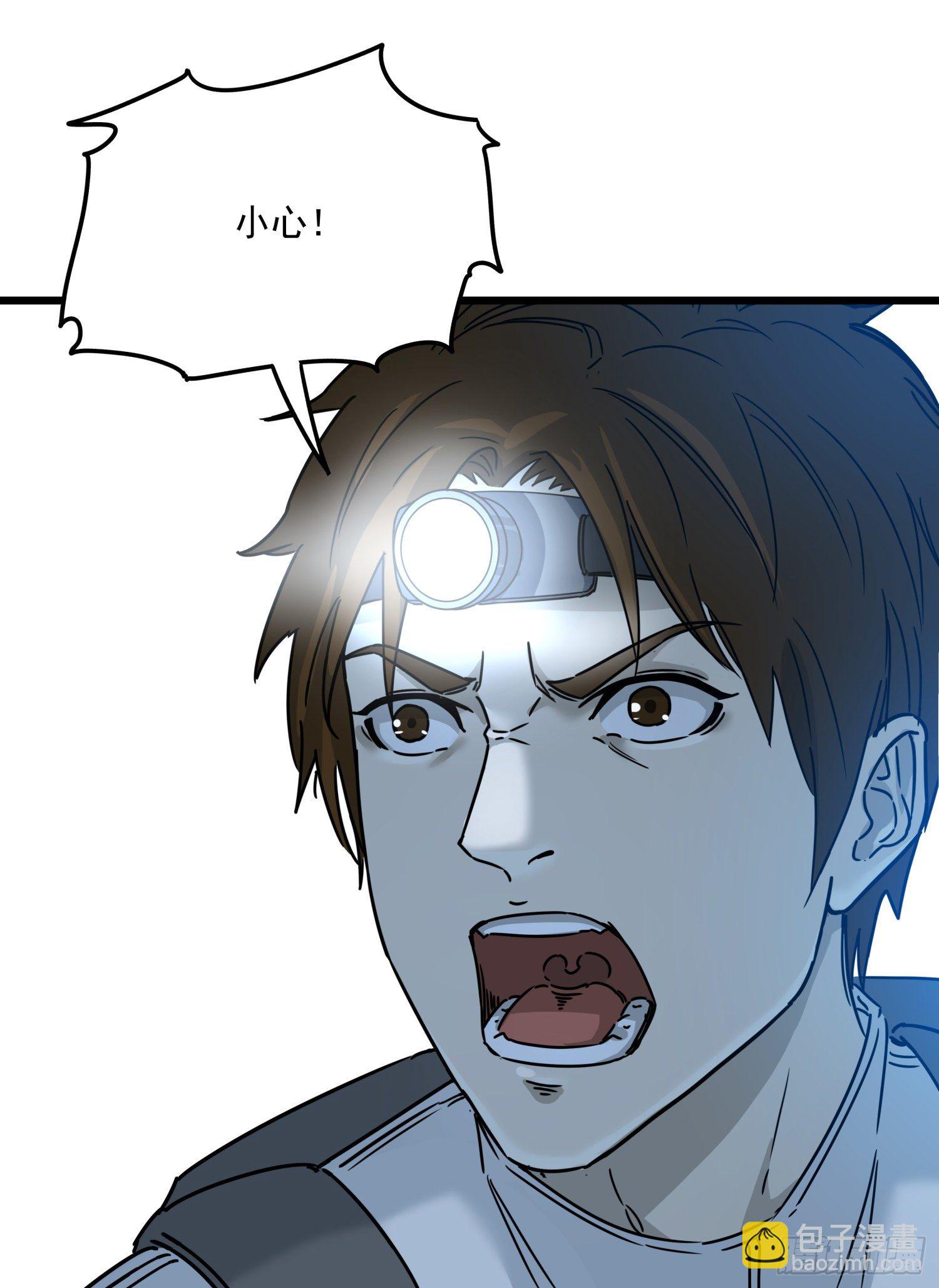 37.老套路(1/2)-第40话