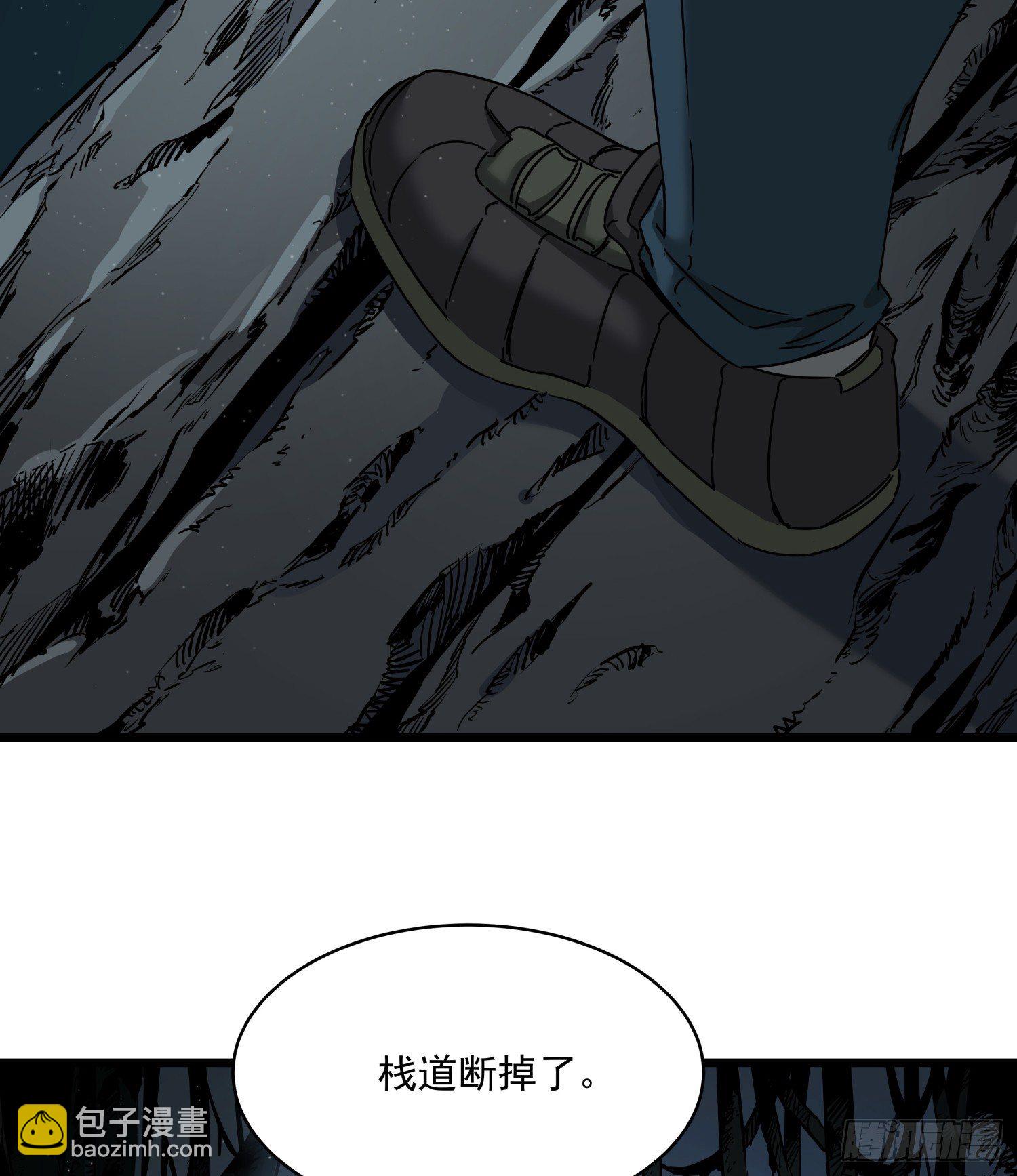 37.老套路(1/2)-第40话