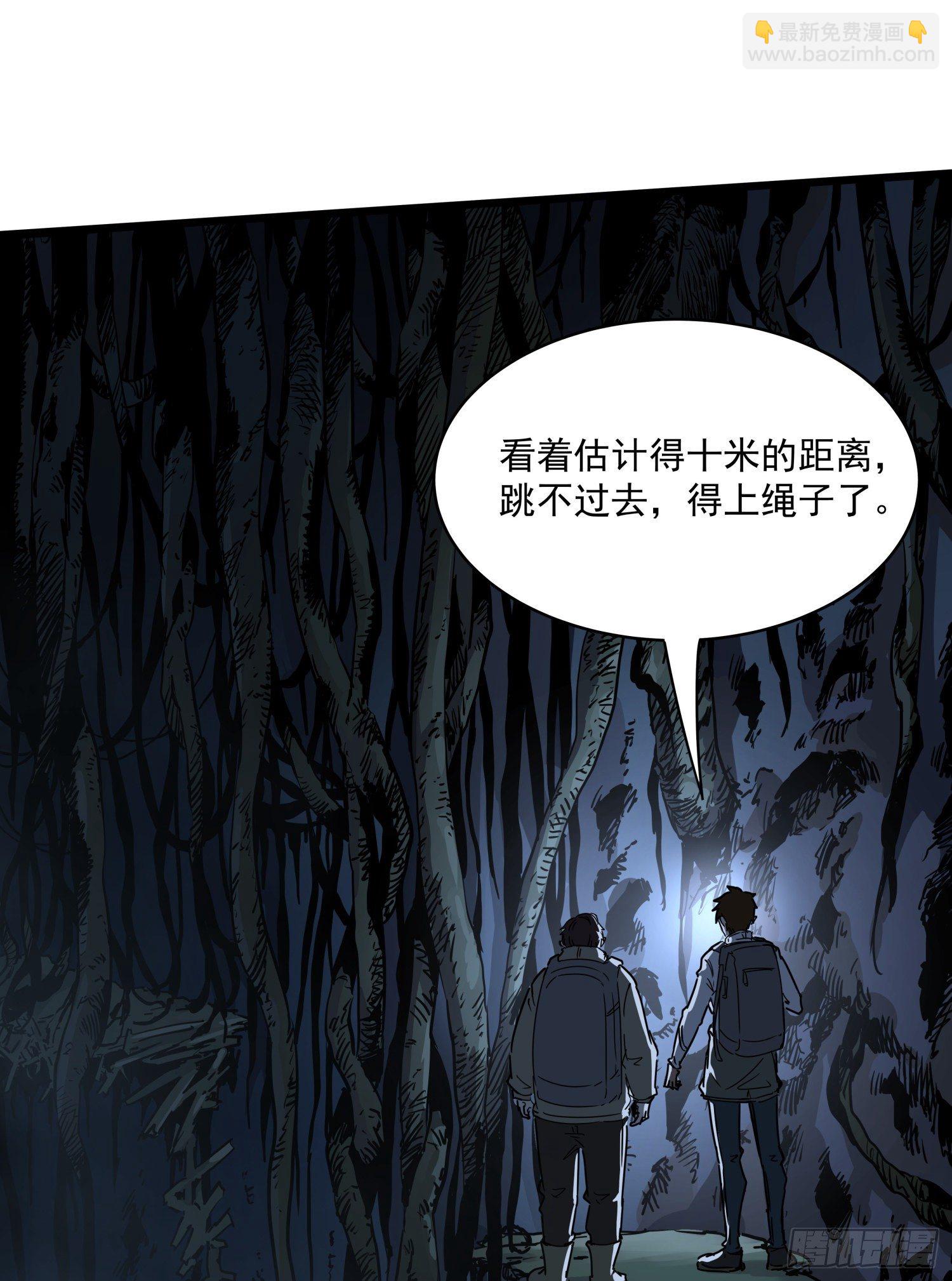 37.老套路(1/2)-第40话