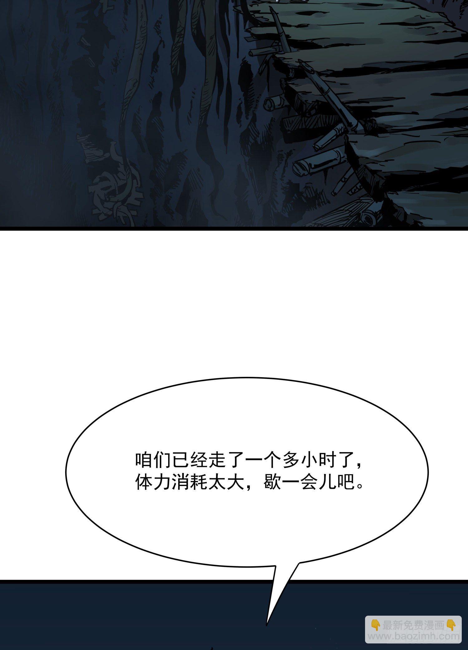 37.老套路(1/2)-第40话