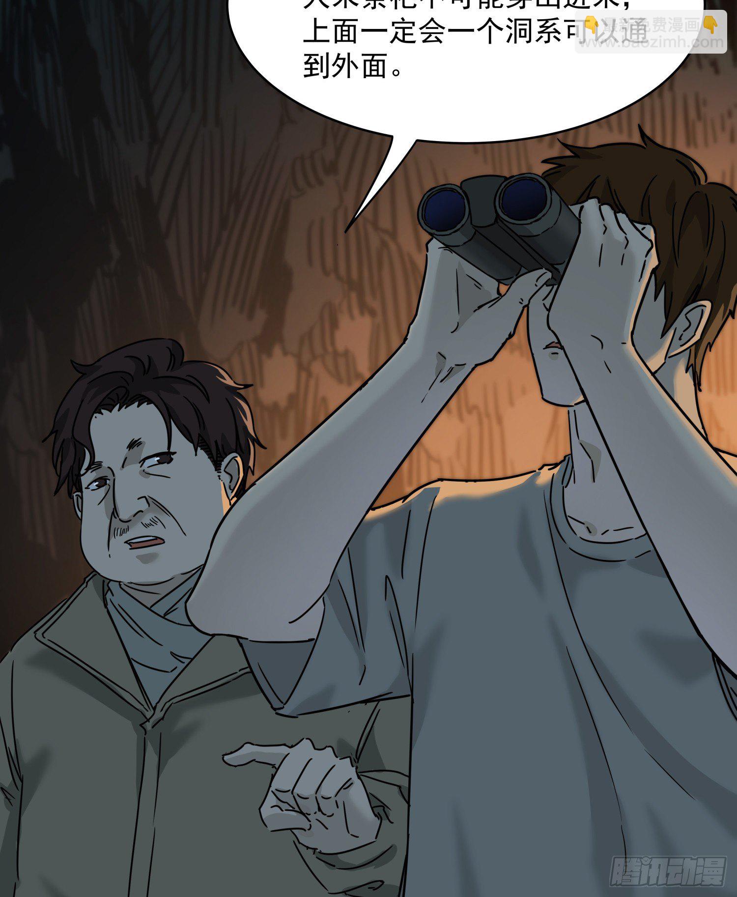 37.老套路(1/2)-第40话