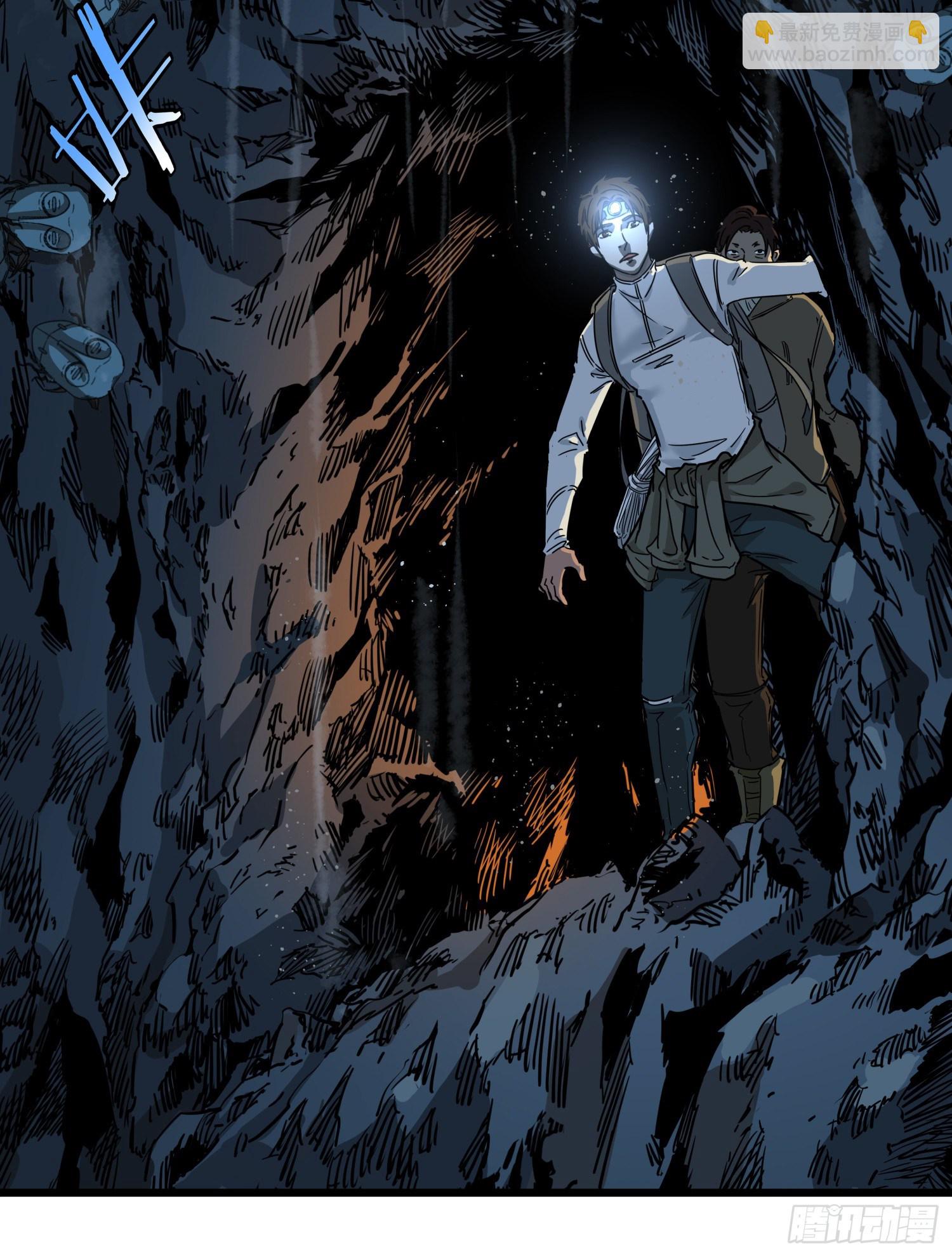 37.老套路(1/2)-第40话