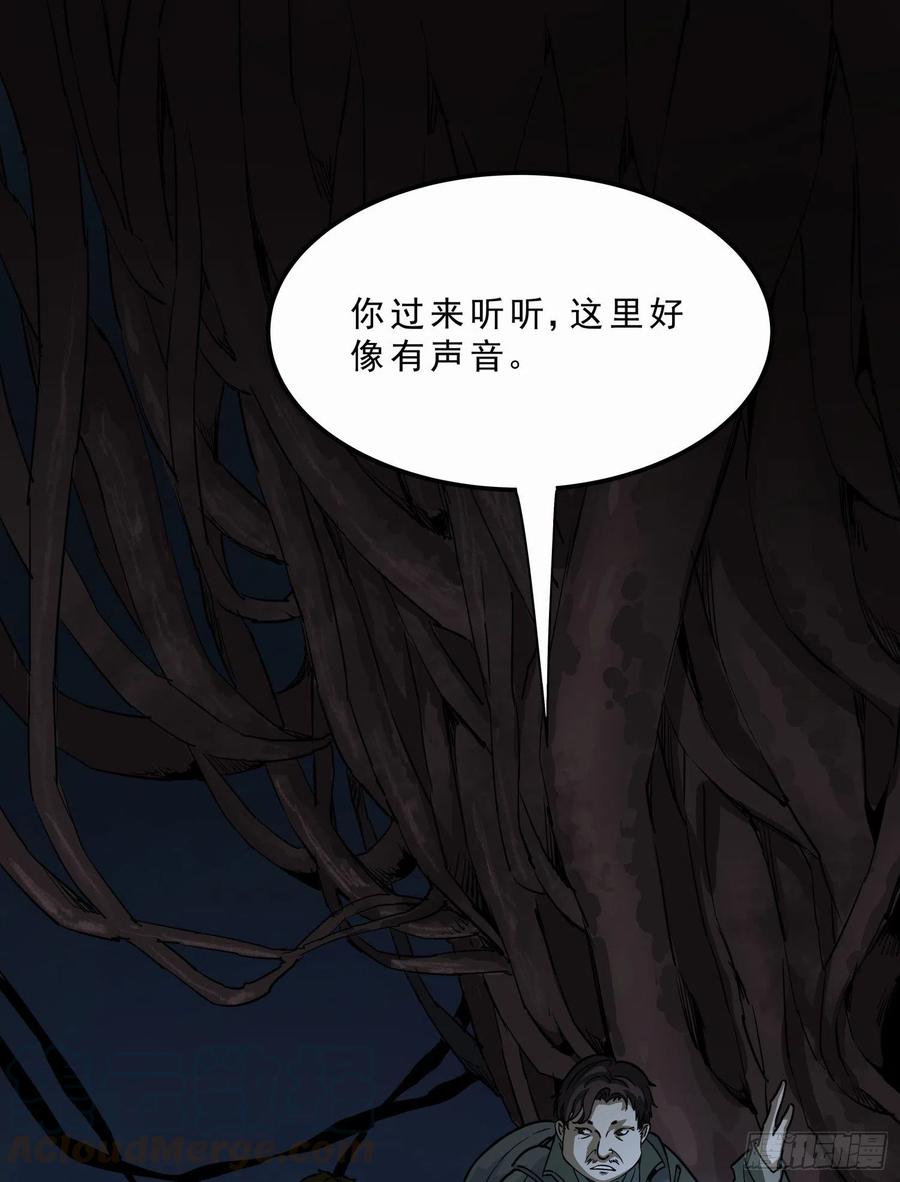 39.老套路3(1/2)-第42话