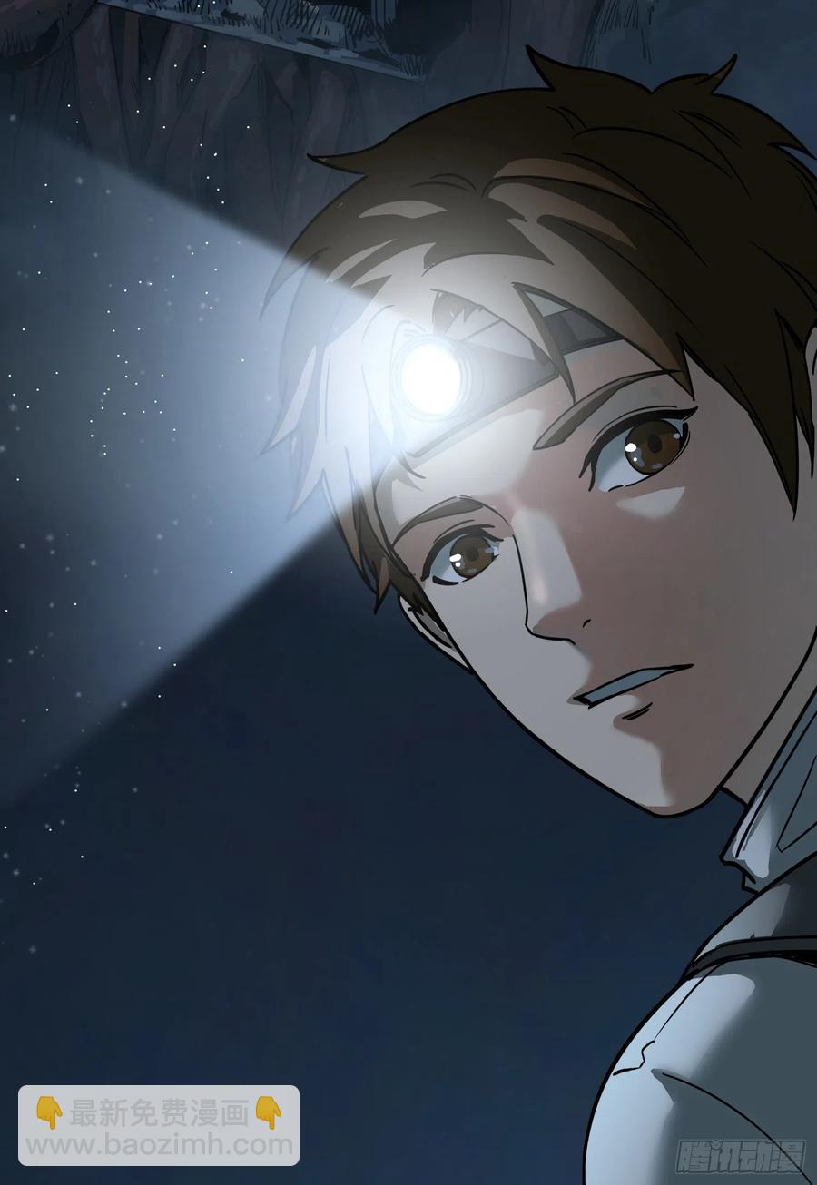 39.老套路3(1/2)-第42话