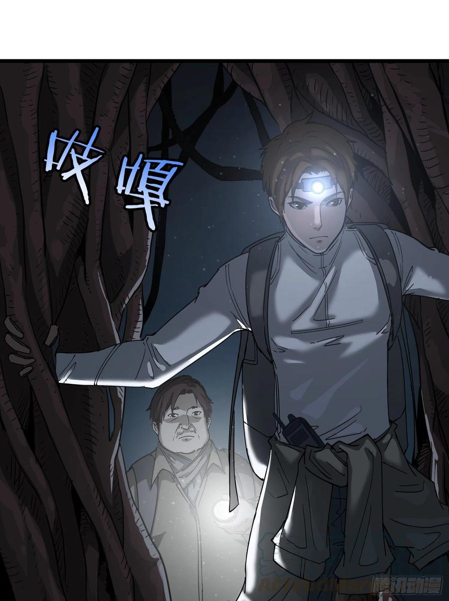 39.老套路3(1/2)-第42话