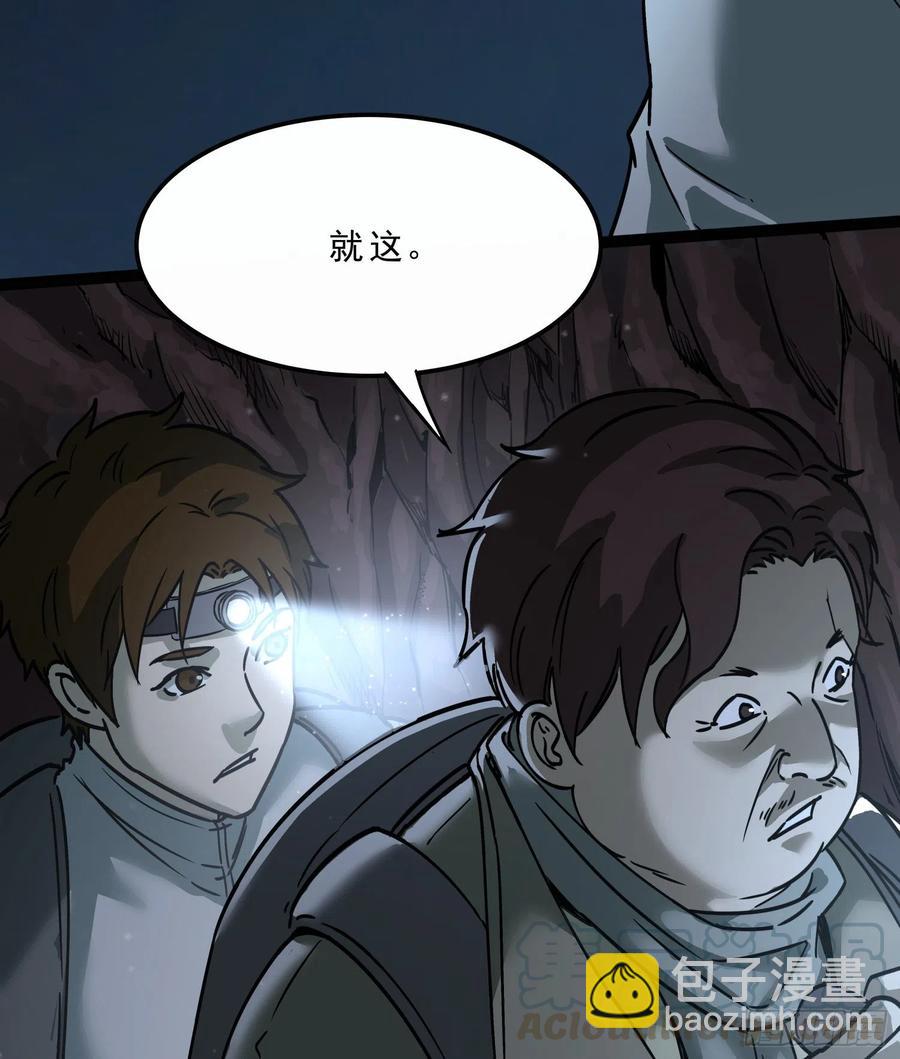 39.老套路3(1/2)-第42话