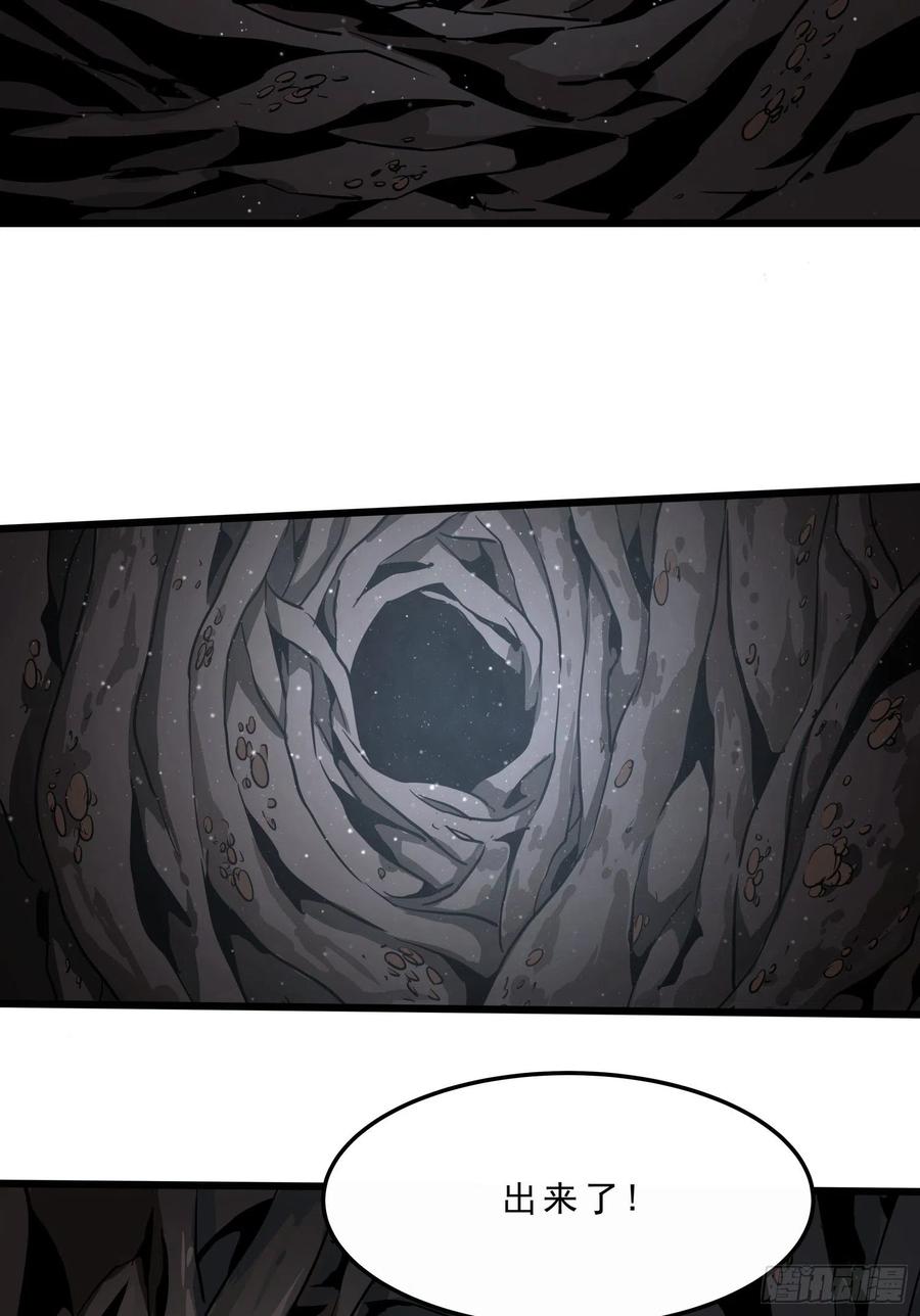 39.老套路3(1/2)-第42话