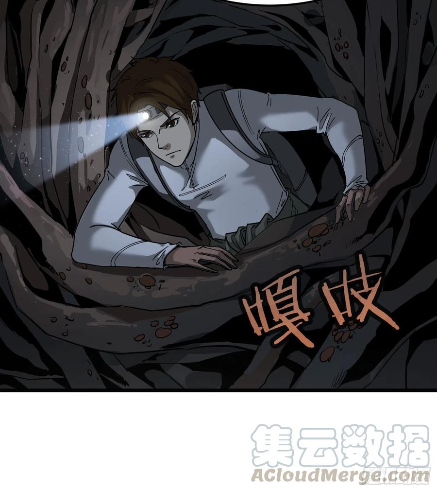 39.老套路3(1/2)-第42话