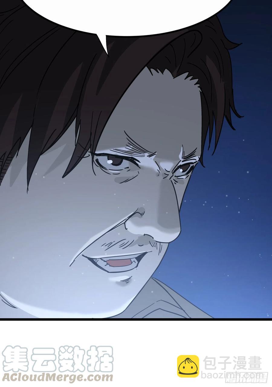 45.尸茧2(1/2)-第48话