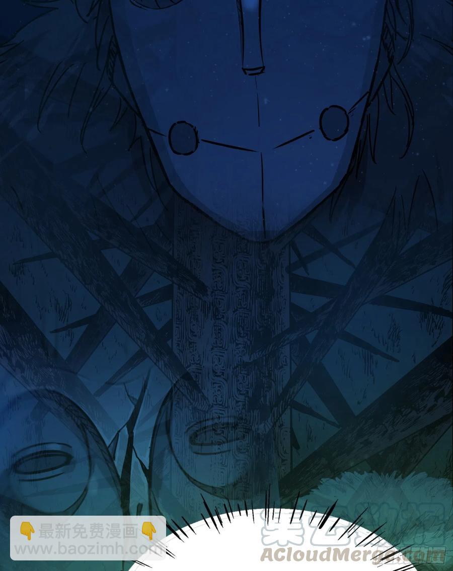 45.尸茧2(1/2)-第48话